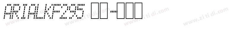 ArialKF295 常规字体转换